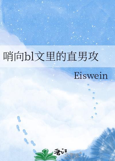 bl 哨向