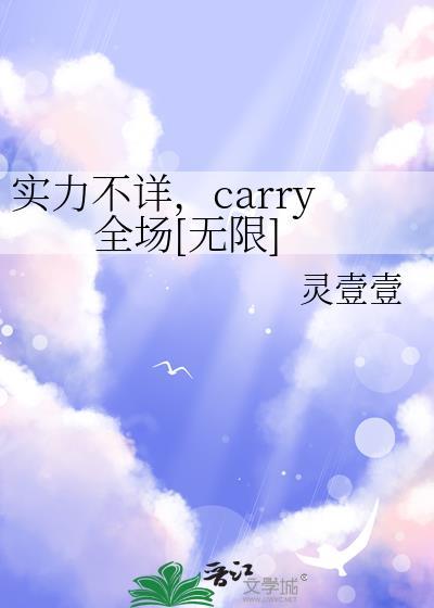 实力不详遇强则强哈哈哈哈什么意思