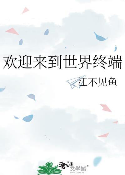 欢迎来到短剧世界