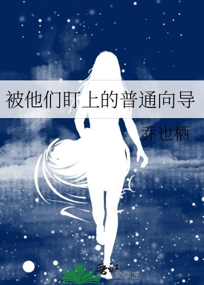 被盯上的普通人宗经附