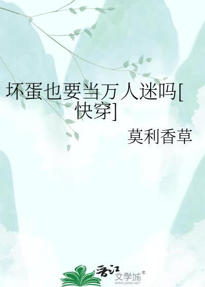 坏蛋只能用来做蛋糕打一生肖