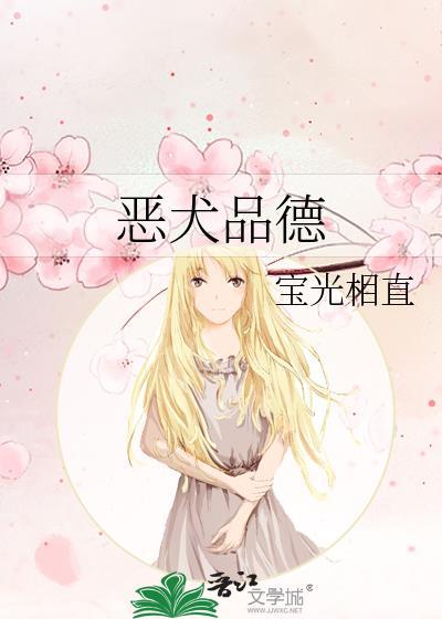 温嘉窈