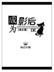 影后成双简介