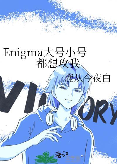 小号和大号有什么区别