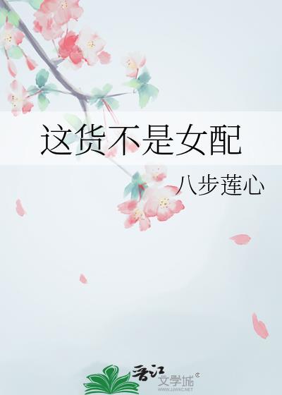 这货绝不是我师尊by