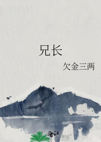 兄长过世后兄弟有继承遗产
