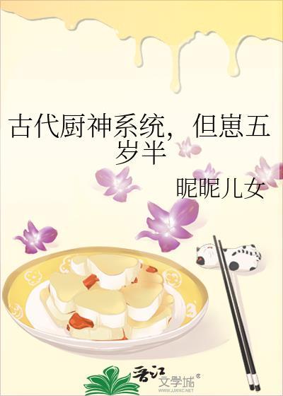 但崽五岁半百度