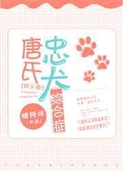 唐氏综合症 百度百科