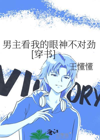 男主深情看着女主的眼神