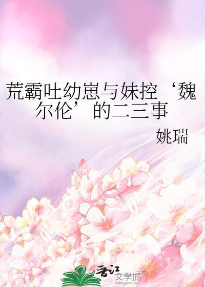荒霸吐弱点