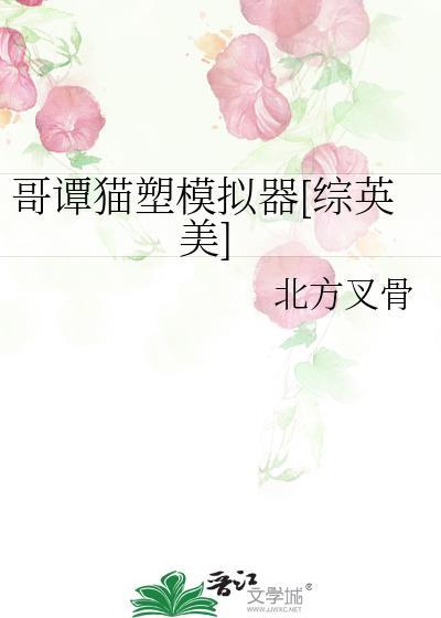 哥谭猫女壁纸
