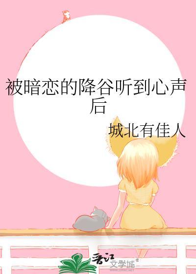 被暗恋的说说心情短语
