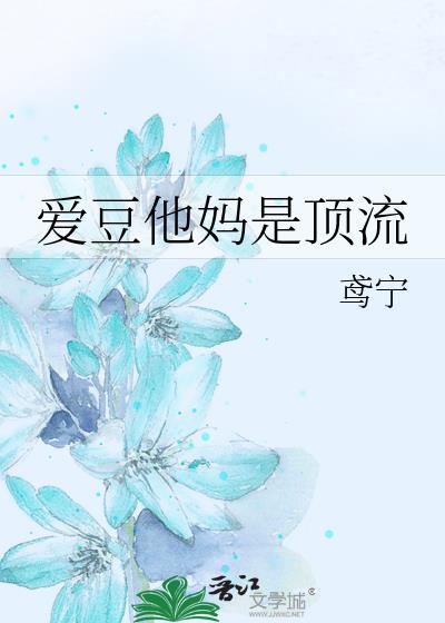 顶流爱豆有哪些