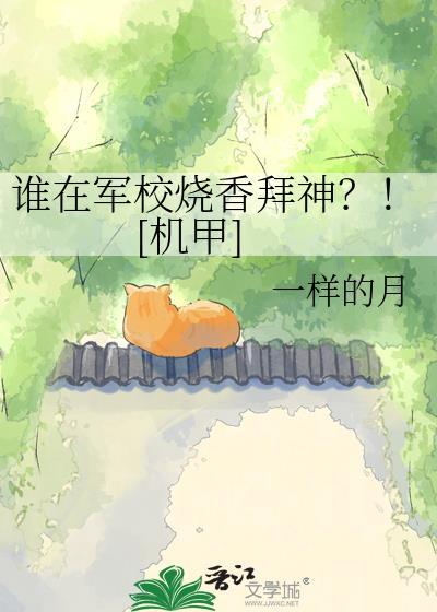 军校送什么礼物