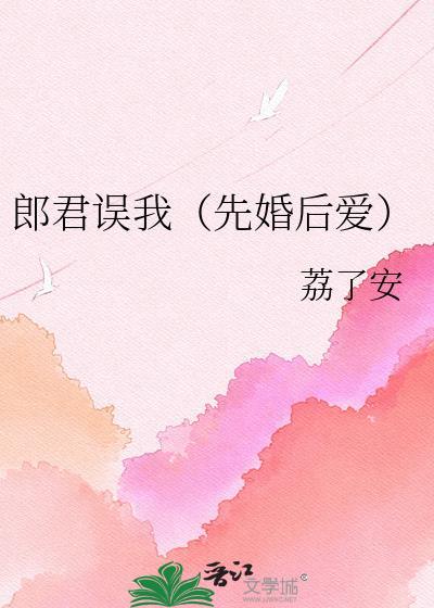 郎君对应的称呼是什么意思