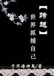 跨越世界去飞行