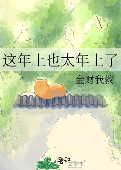 这个年就这么过完了的说说