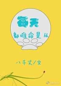 每天都是唯一的意思