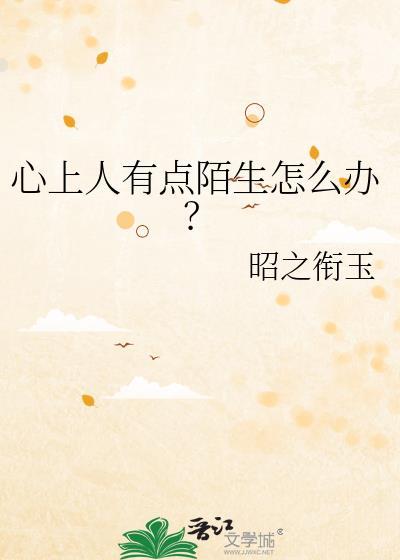 遇到心上人的说说