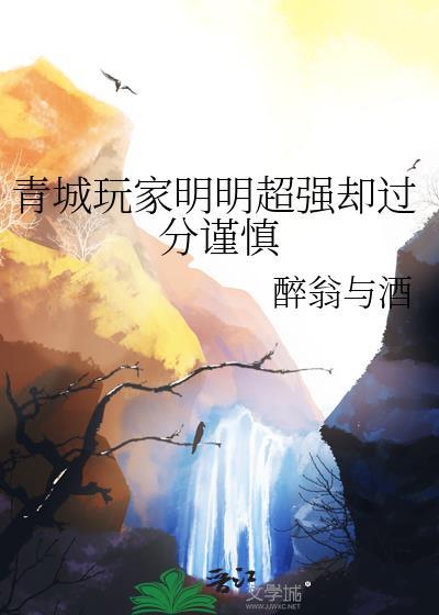 青城娱