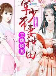 王牌军婚Q王