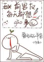 我只想谈个恋爱快穿