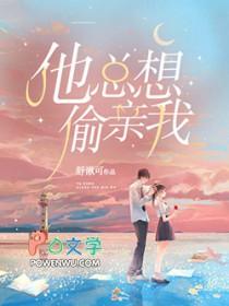 病态依恋by此后锦书休寄百度