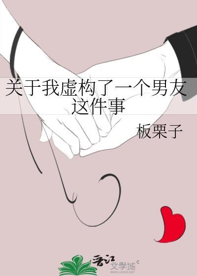 我的虚构知乎