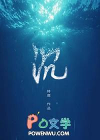 本来无一物何处惹尘埃