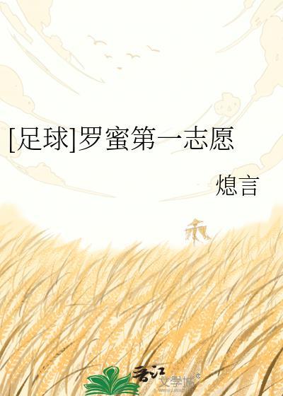 罗密C罗