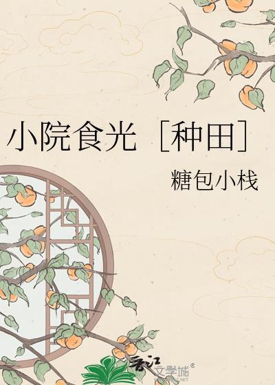 嫁给当官的做娘子嫁给打铁的练锤子