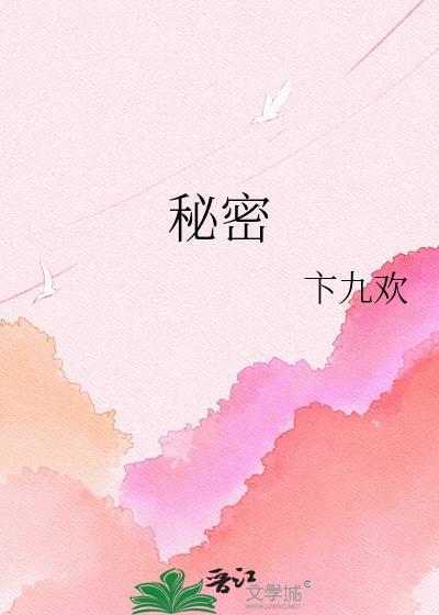 秘密潜入检察官绝不认输动漫全集免费观看