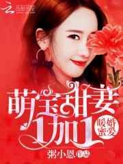 暖婚蜜婚