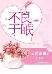 不良于行一般形容什么