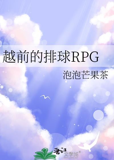 越前兰