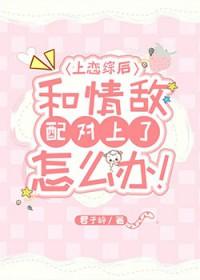 上恋综组CP