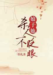 娘子她好像不对劲