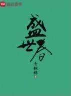 盛世春天城市批发中心