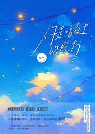 你是黑夜的灯是什么歌
