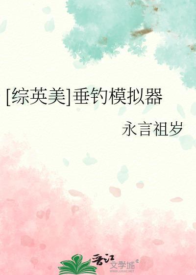 垂钓大师mod作弊菜单