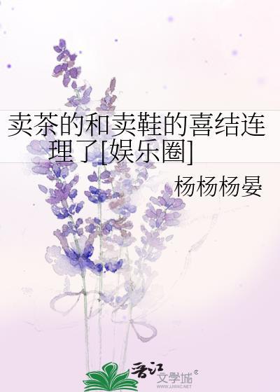卖茶叶的人什么意思