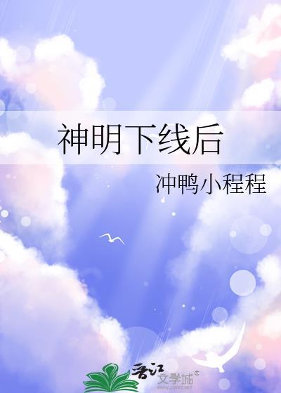神明lt