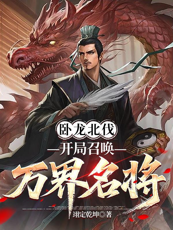 卧龙开局黑屏只有吼叫