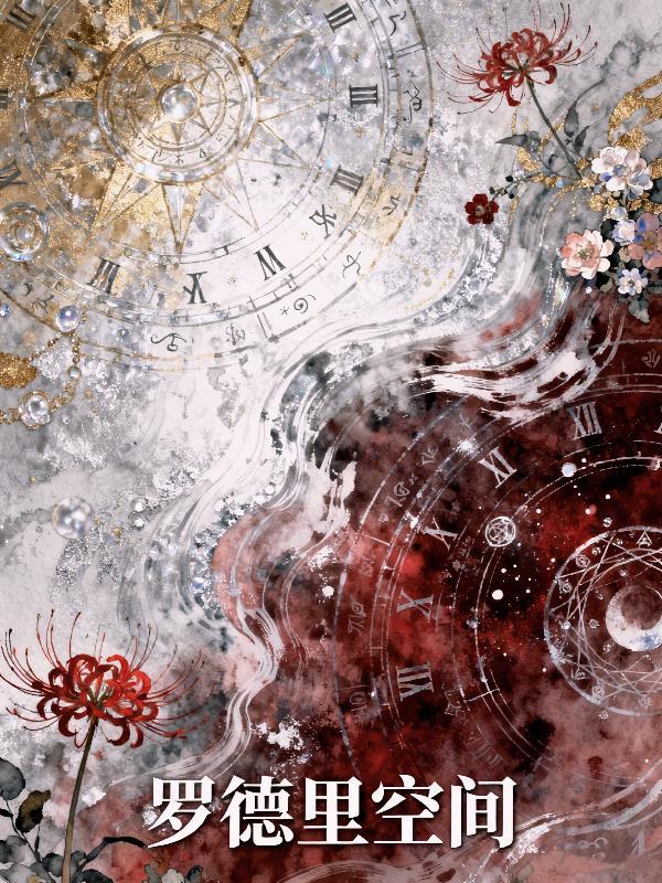 罗德里格斯定理
