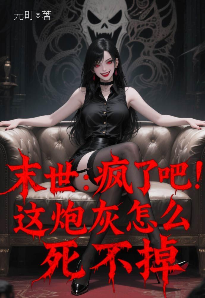 疯狂走位