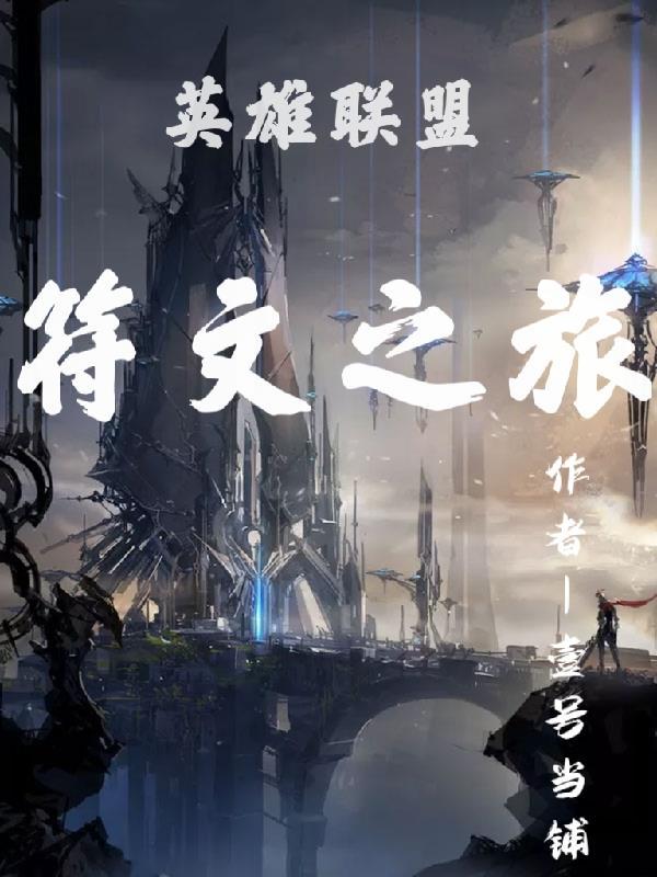 英雄联盟符文之地手游官网