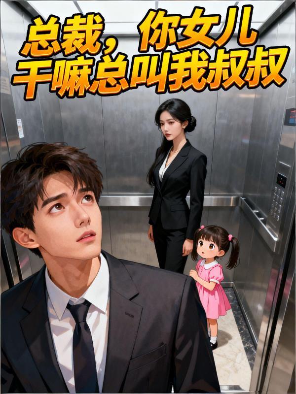 那是我老婆是什么