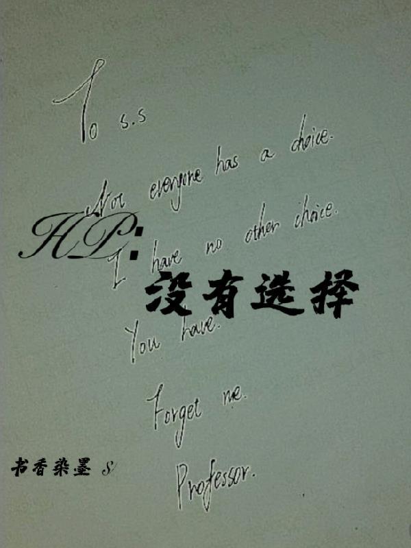 没有选择性是什么意思