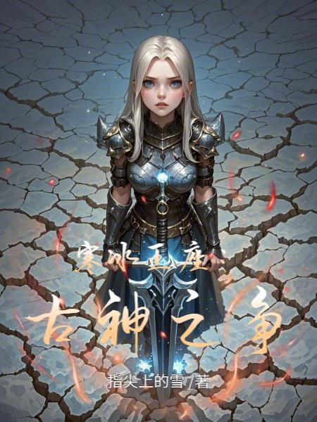 寒冰王座对战视频