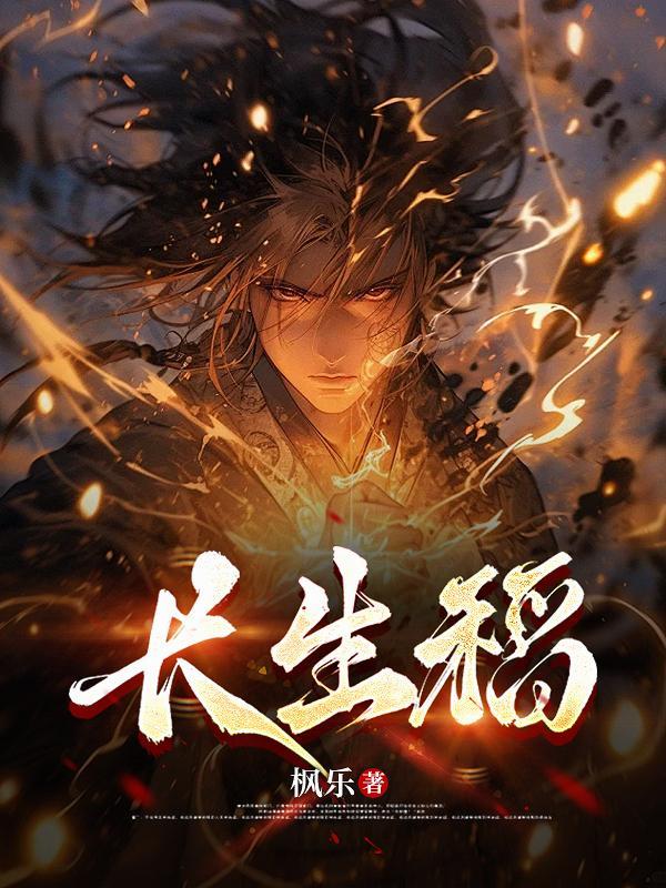 长生稻羊脂香米多少钱一斤